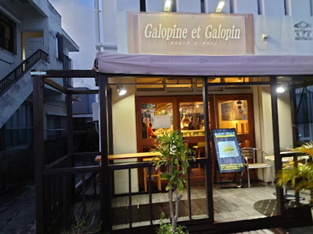 Galopine et Galopin