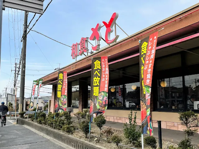 Washoku Sato Shijonawate Branch