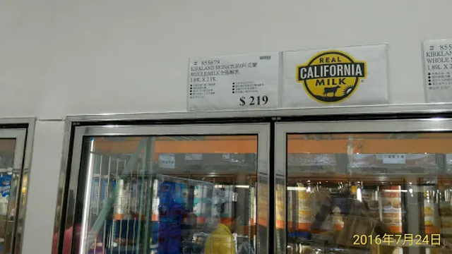 COSTCO Neihu Store