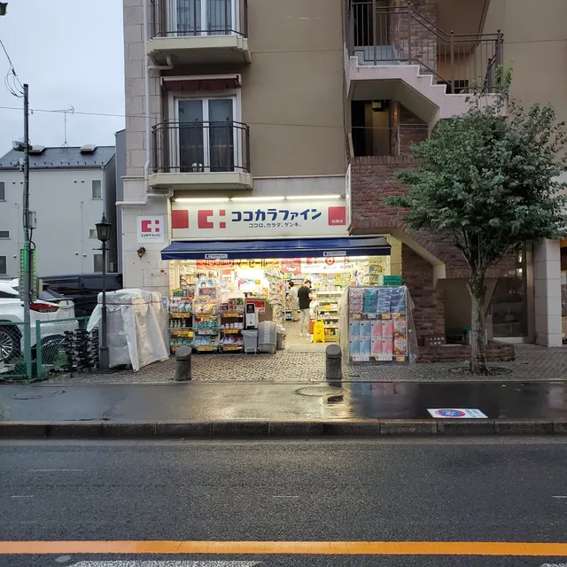 ココカラファイン 松原店