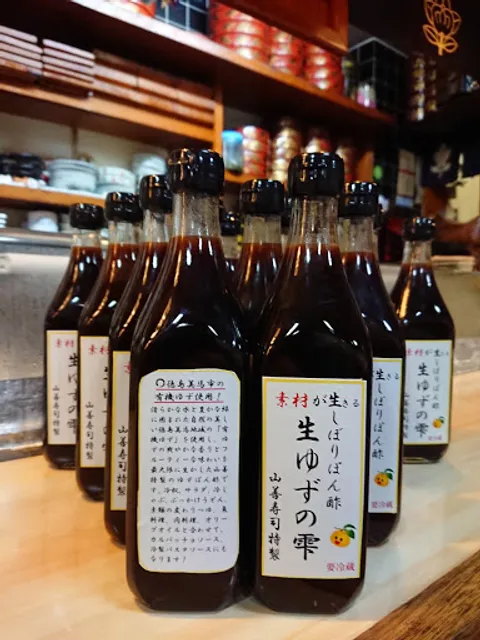 山善寿司南五葉店