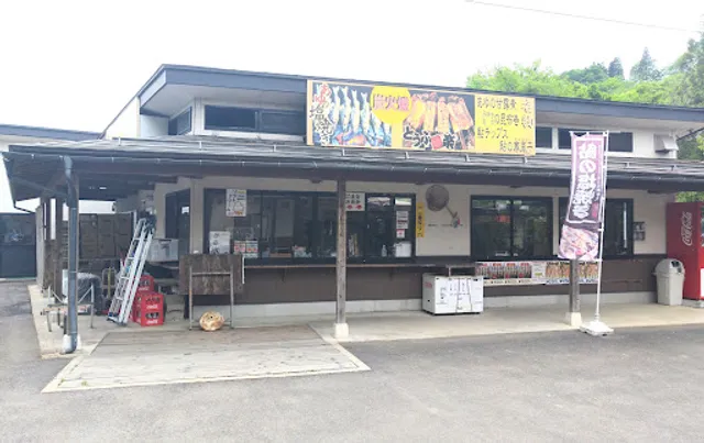 Road Station Shirataka Yana-koen