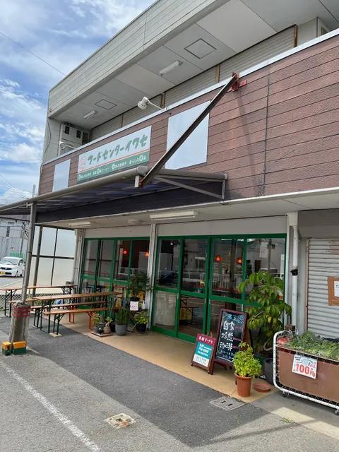 茶豆(フードセンターイワセ)