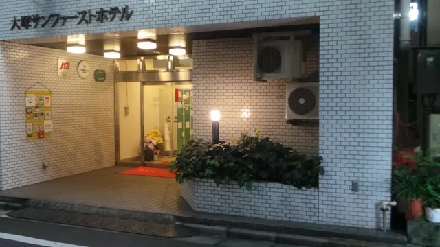 Otsuka Sun First Hotel