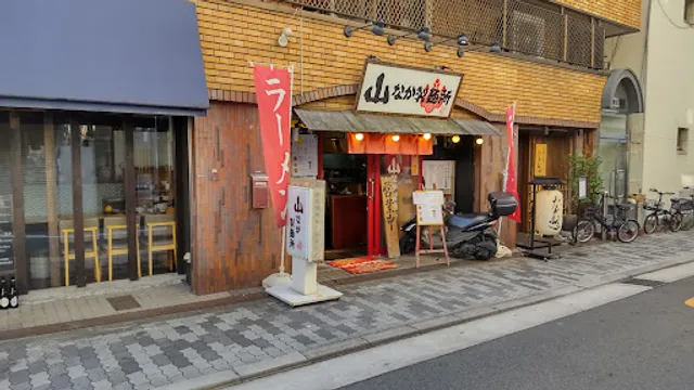 Yamanaka Seimenjo Tenjinbashi