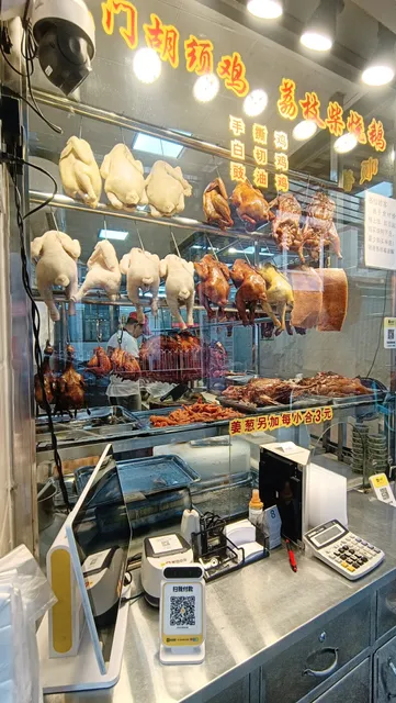 Dongjiang Roasted Meat Expert Beijing Rd Branch