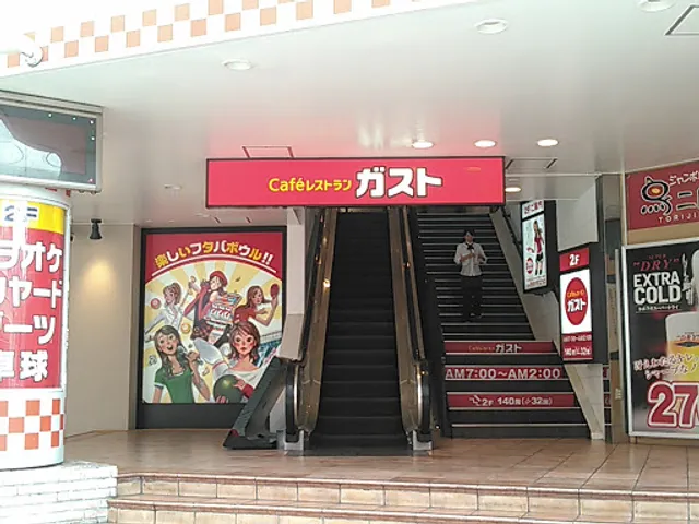 ガスト 関大前店