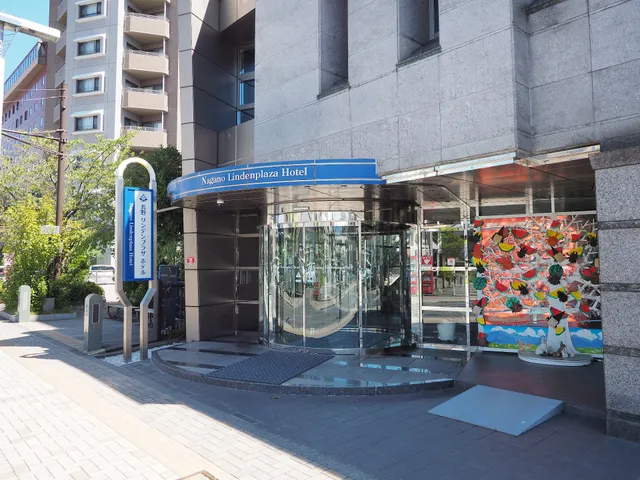 長野リンデンプラザホテル