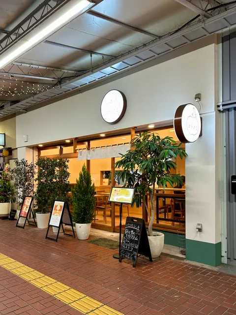 Fruits Cafe コトノミ