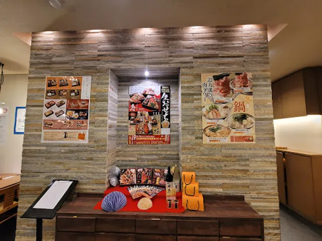 Ikko Matsudonegiuchiten