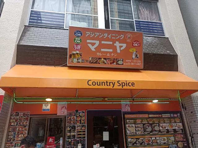Country spice