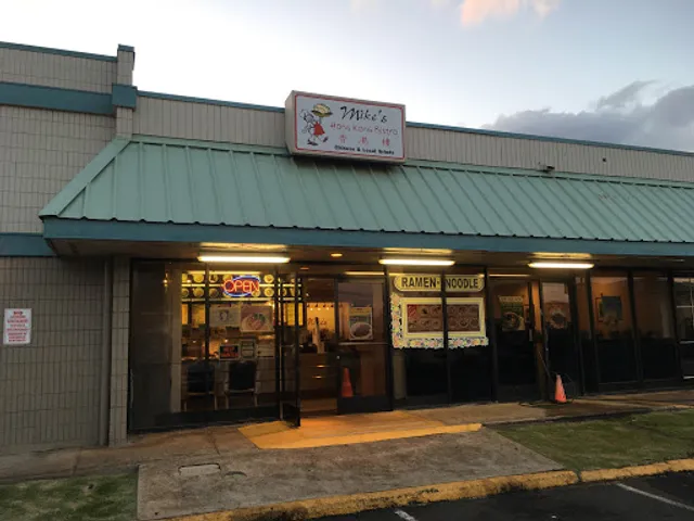 Mike's Hong Kong Bistro