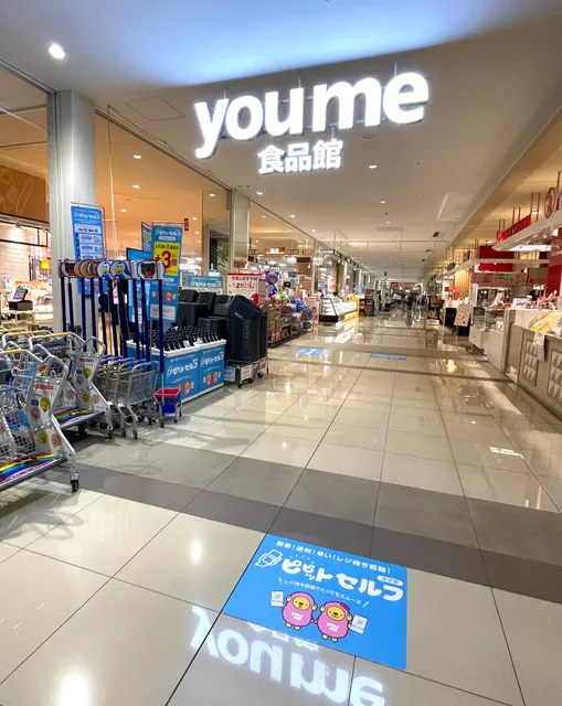 LECT you me食品館