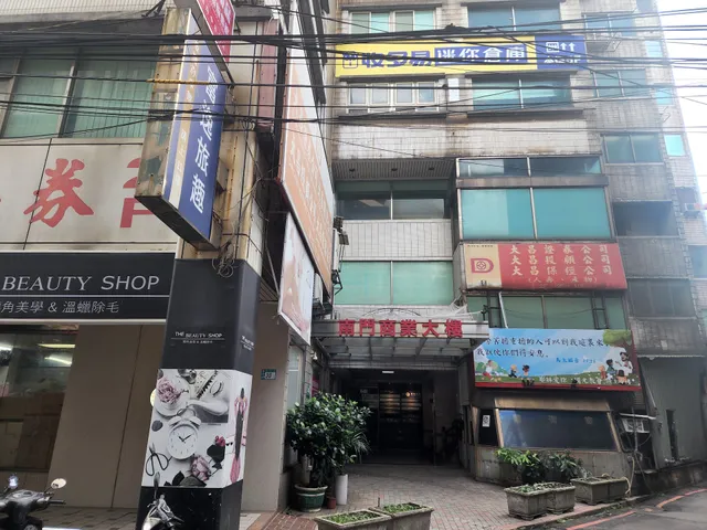 Rich & Free Hotel Fuzhong 富逸旅趣-板橋府中館