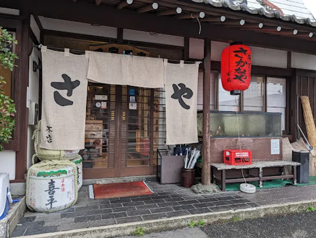 居酒屋さかなや 御殿場本店