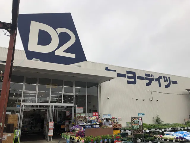 Keiyo D2 Hitachinaka