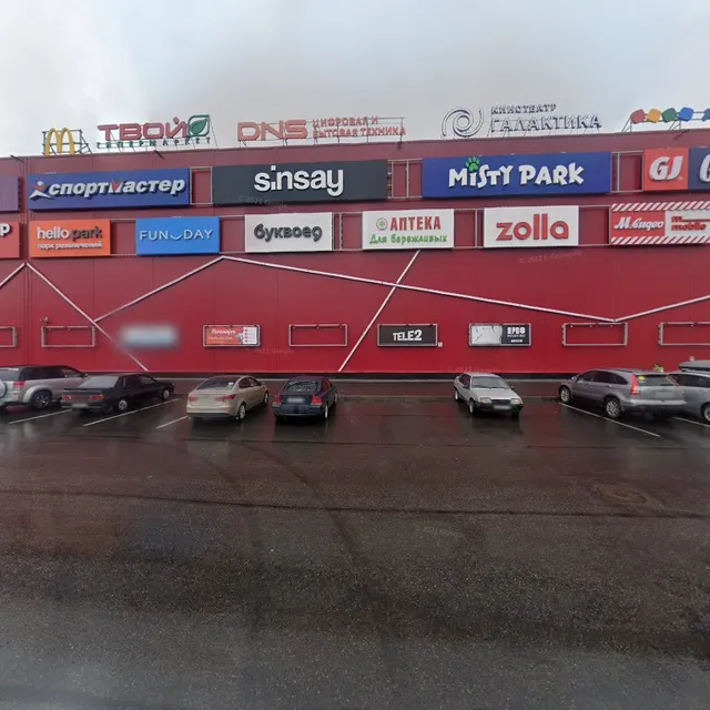 Вкусно — и точка