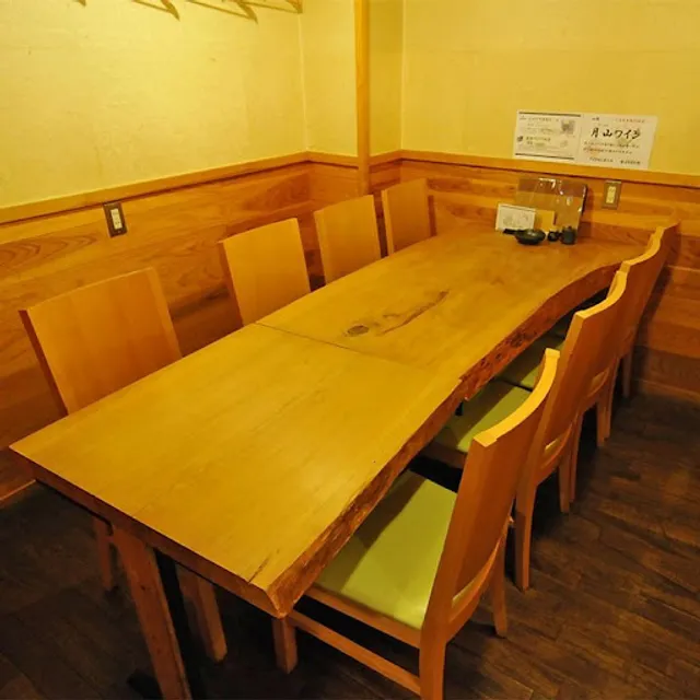 Otako Ohmiyanishiguchiten