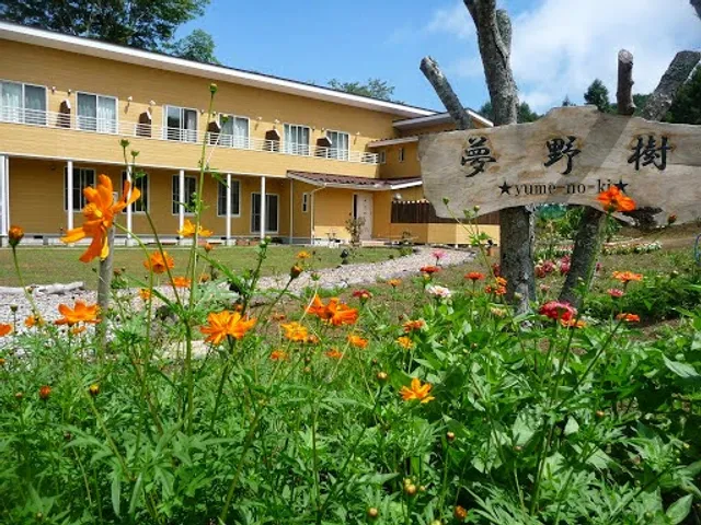 Yumenoki Pension