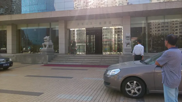 Dakeyi Youyicheng Restaurant