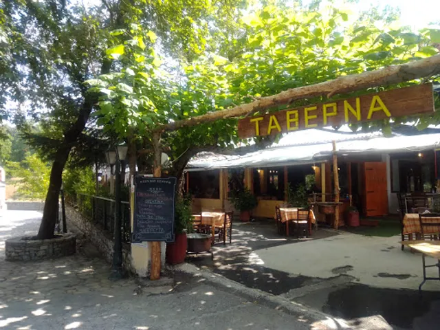 Εξοχικό Κέντρο "Η Αγία Παρασκευή"