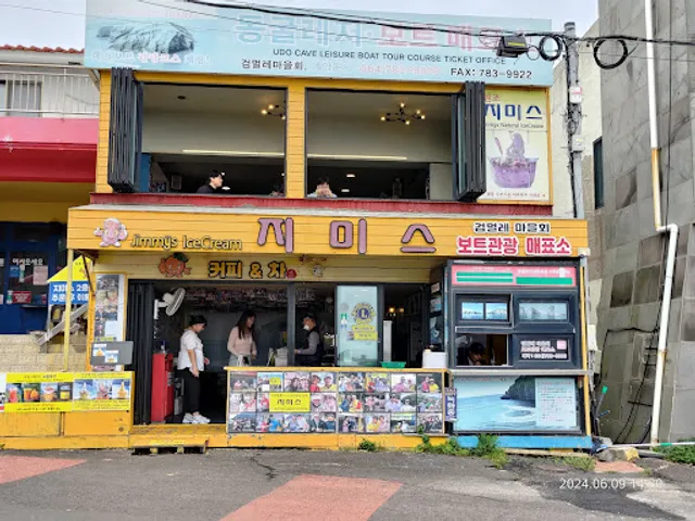 Jimmy's Natural Ice Cream