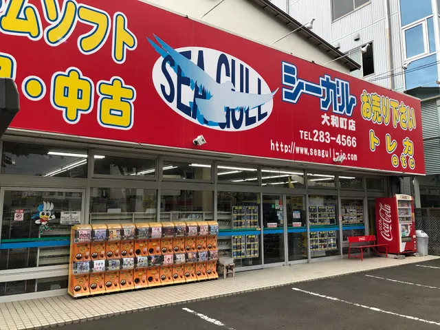 Shigaruyamatomachiten