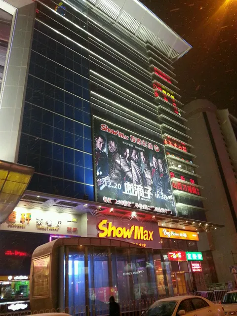 Show Max Multiplex Cinema