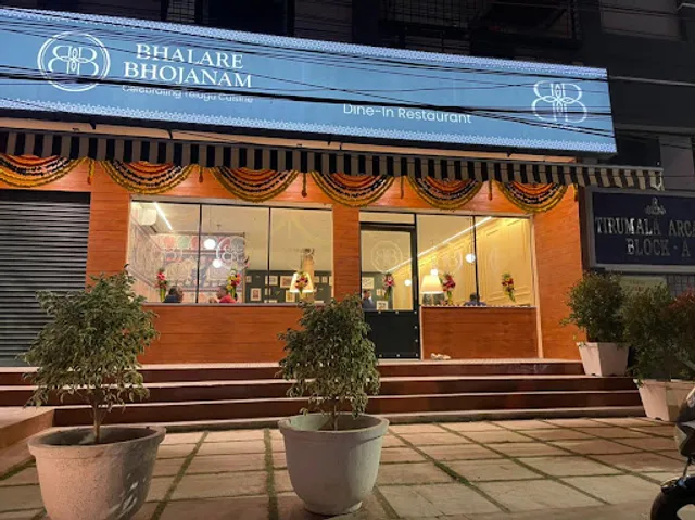 Bhalare Bhojanam