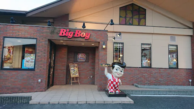 Big Boy Dazaifu Store