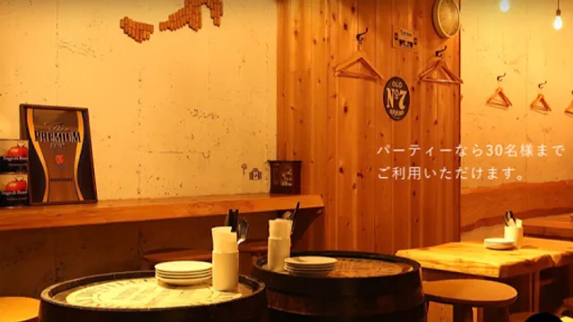 Good dish＆wine33バル