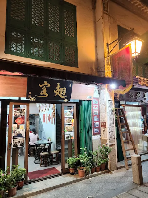 Casa de Pasto San Tou Tou