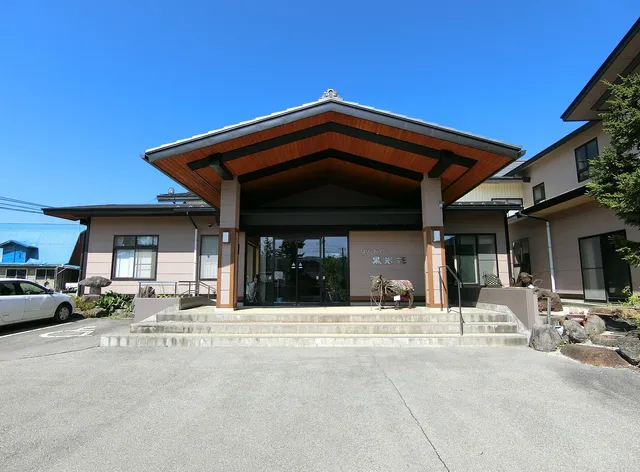 Resort Inn Kuroiwa-so