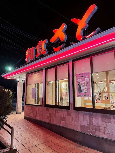 Washoku Sato Ranzan Branch