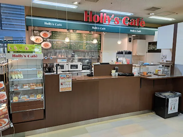 Holly’s Café - Al Plaza Daigo