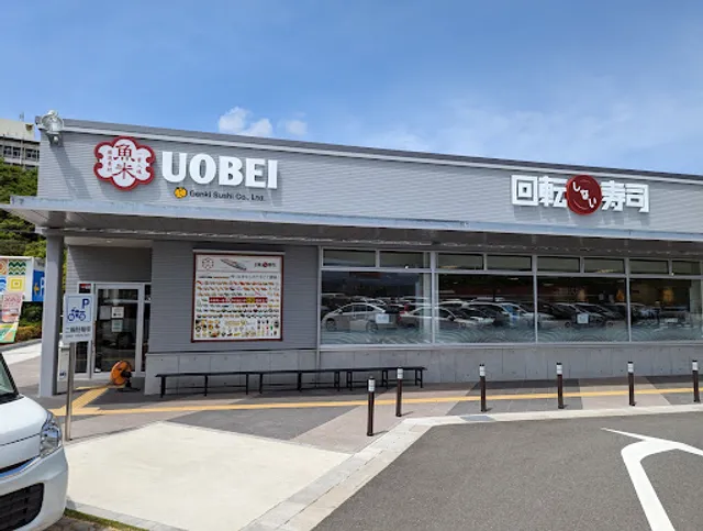 Uobei