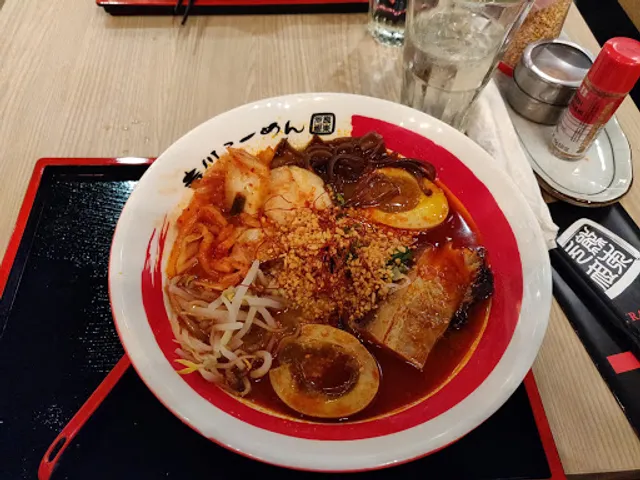 Terakawa Ramen
