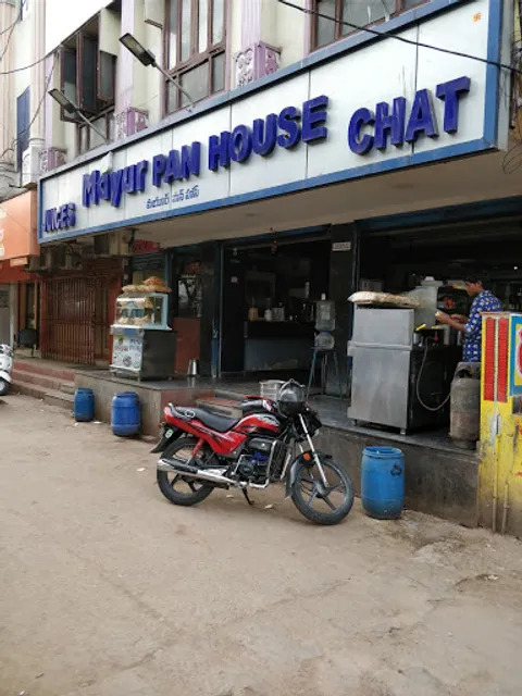 Mayur Pan House Malakpet