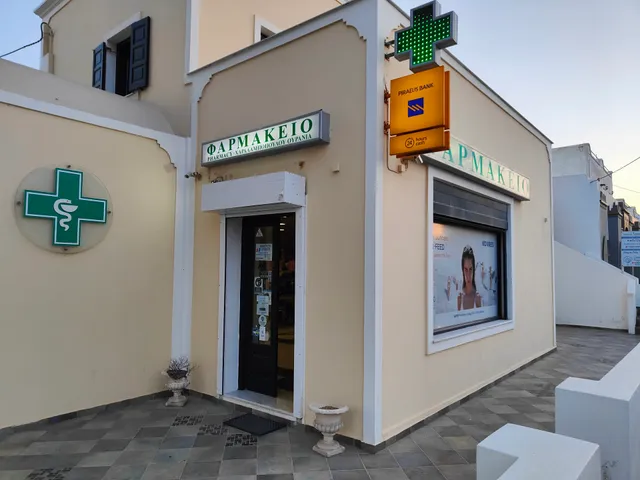 Haralambopoulou Ourania