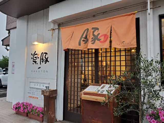 Rakuton