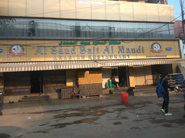 Al Saud Bait Al Mandi