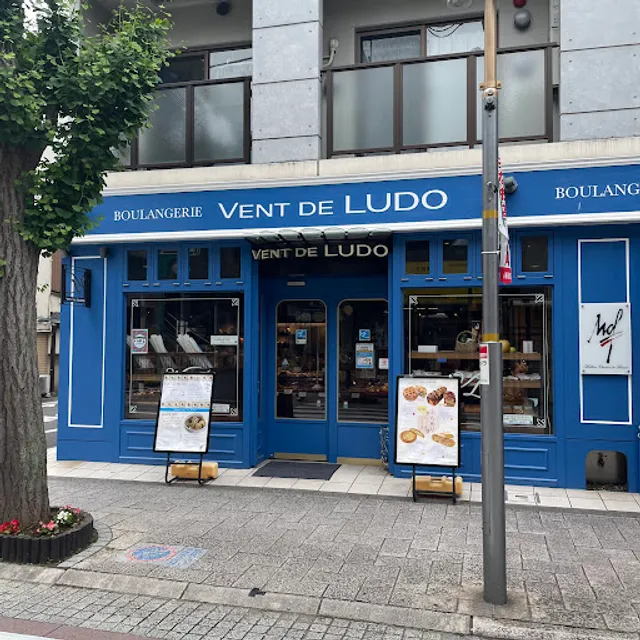 VENT DE LUDO Oyamadai