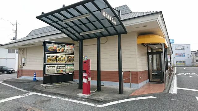 McDonald's Fujinomiya
