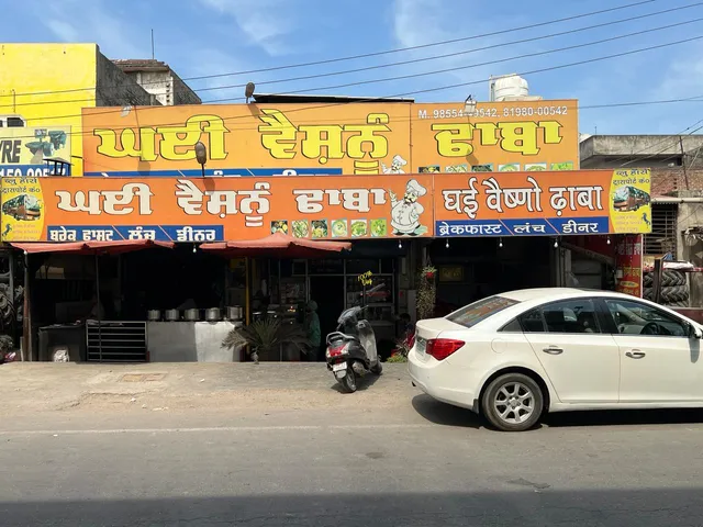 Ghai Vaishno Dhaba