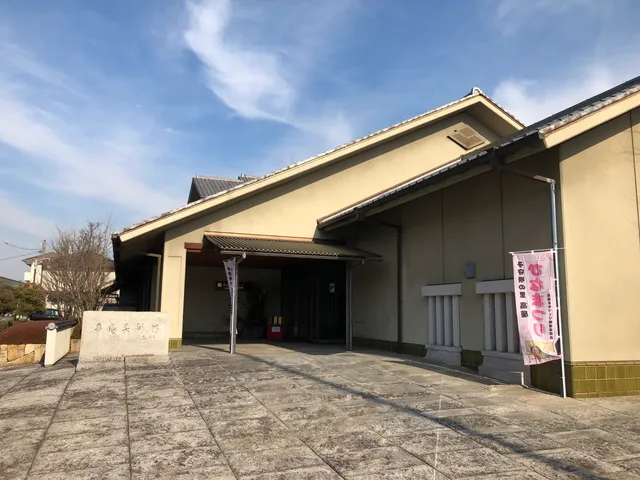 Hanatoriotsuka Museum