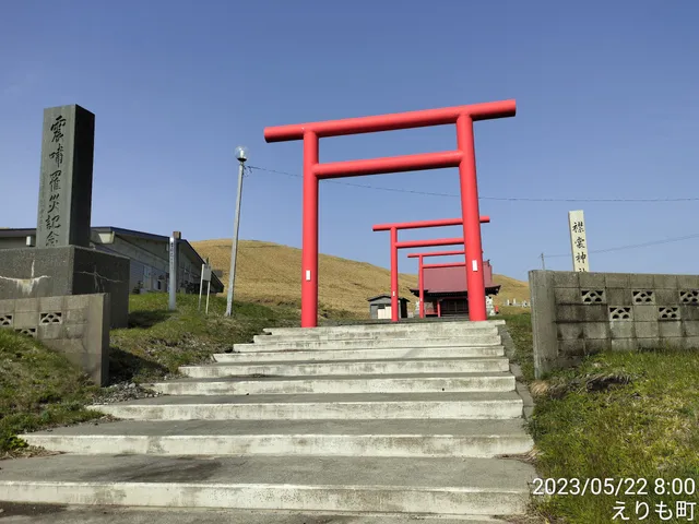 Erimo-Jinja Shinto shrine