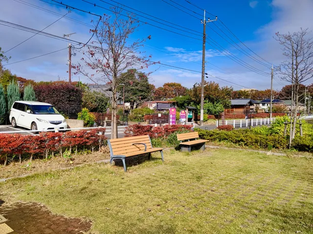 Agriculture Fureai Park