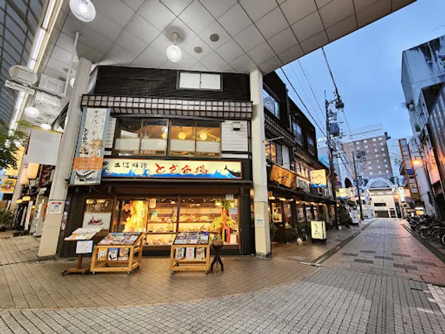 Tosa Ichiba