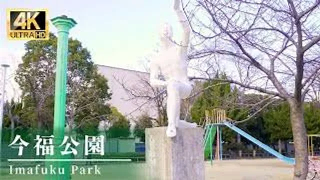 Imafuku Park