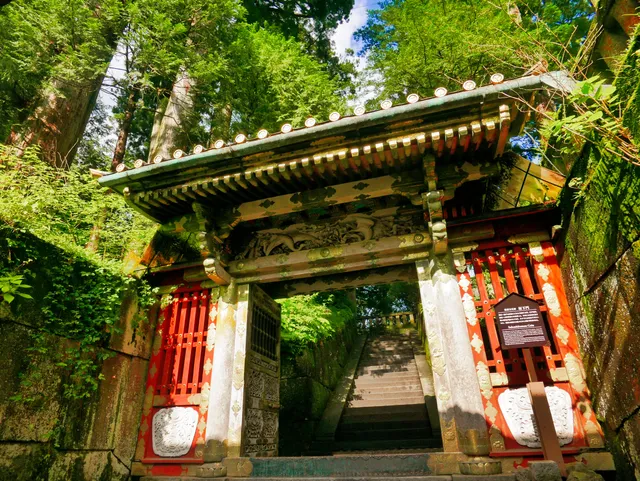 Sakashitamon Gate